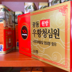 Viên Chống Đột Quỵ An Cung Hàn Quốc Hộp Vàng 10 Viên AC7