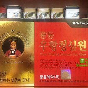 Home 34 An Cung Vũ Hoàng Thanh Tâm Kwangdong Hàn Quốc