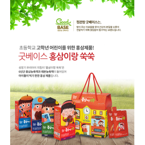 Nước Hồng Sâm Baby Hàn Quốc KGC 30ml x 28 Gói Hong Sam For Kids HSTE9